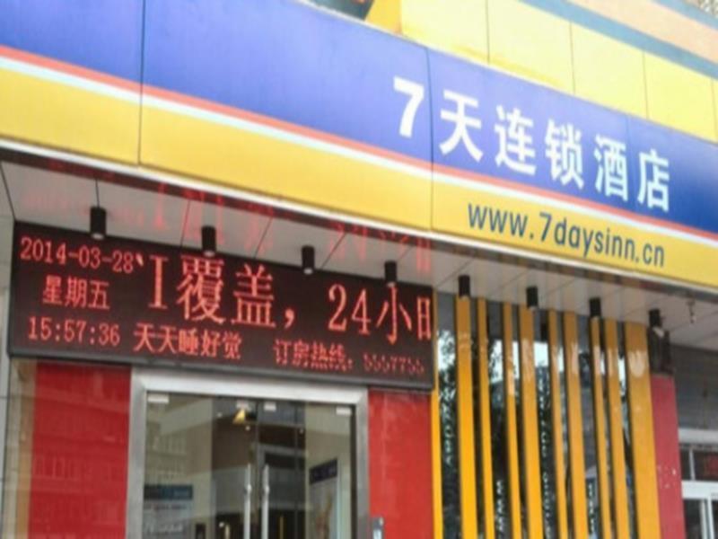 7Days Inn Bazhong Nanchi South Road Phoenix City Exterior photo